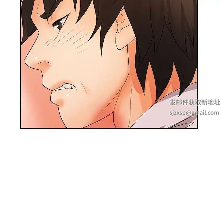 老婆至上第17话