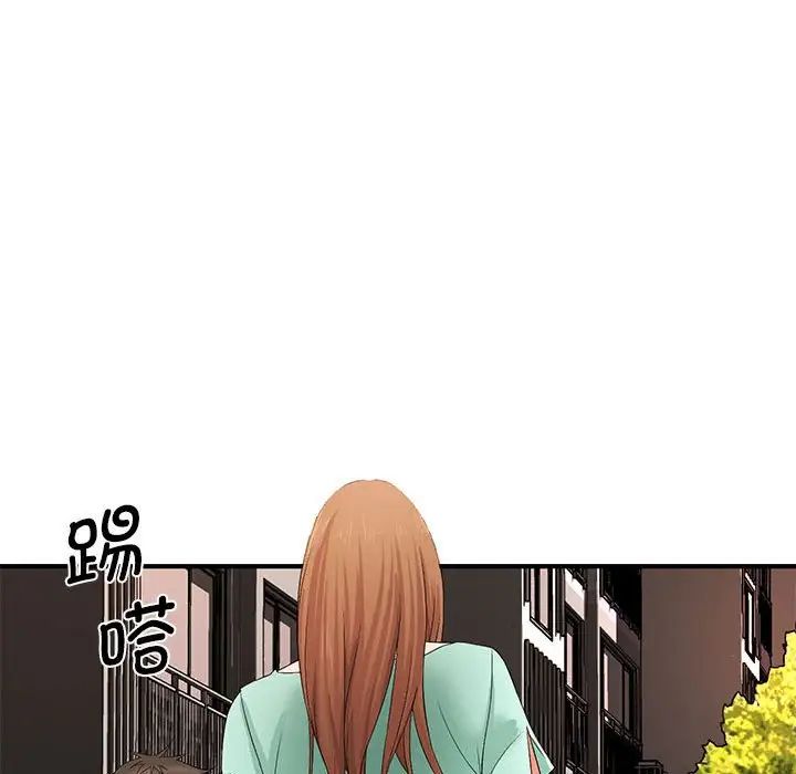 老婆至上第17话