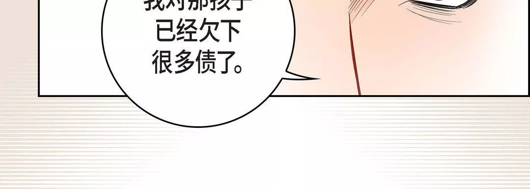 獻給心臟第69話