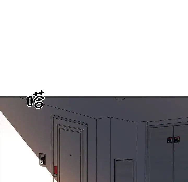 老婆至上第17话