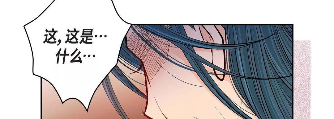 献给心臟-第69话 - 图片 170
