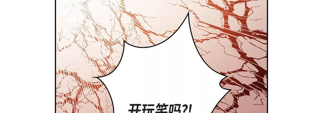 獻給心臟第69話