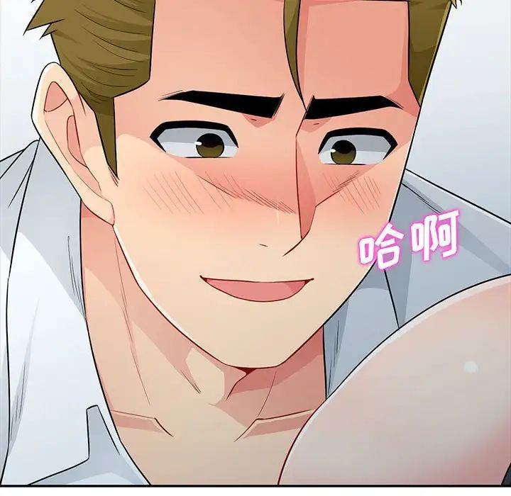 我的继母是寡妇第24话