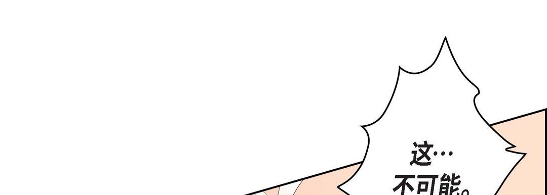 献给心臟第70话