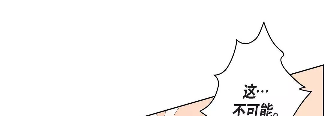 獻給心臟第70話