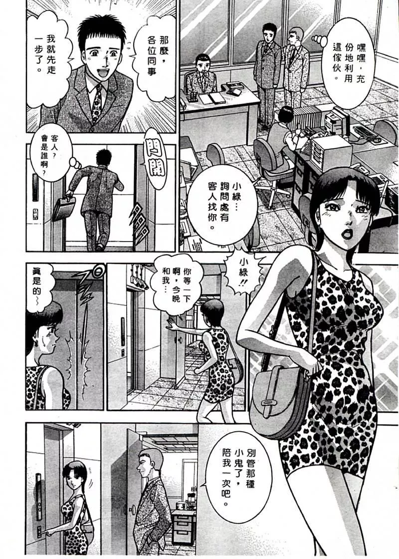 [村生ミオ]花は紅1[村生ミオ]花は紅1