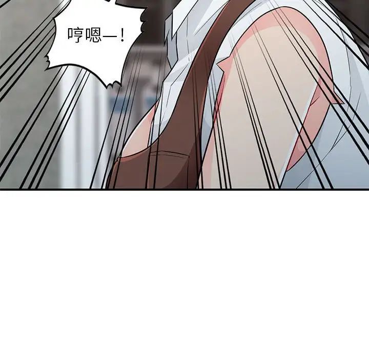 我的继母是寡妇第24话