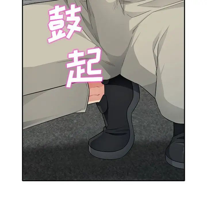 我的繼母是寡婦第24话