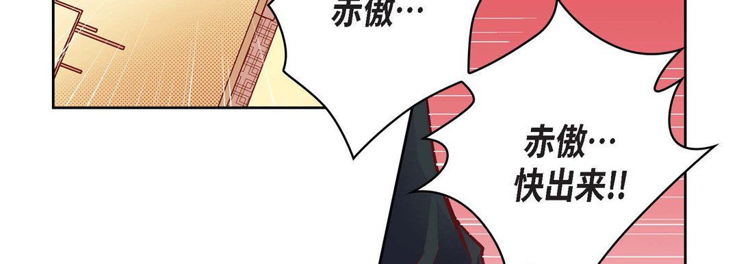 献给心臟第70话