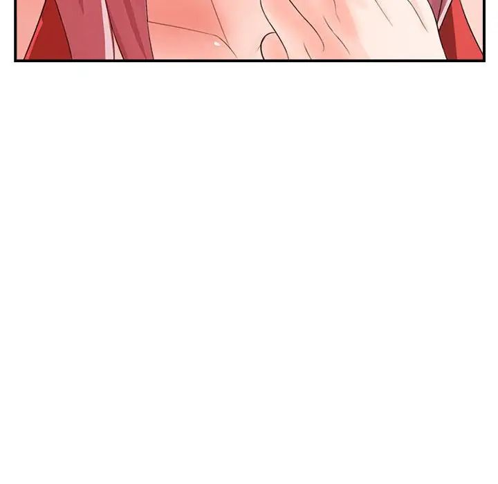 老婆至上第17话