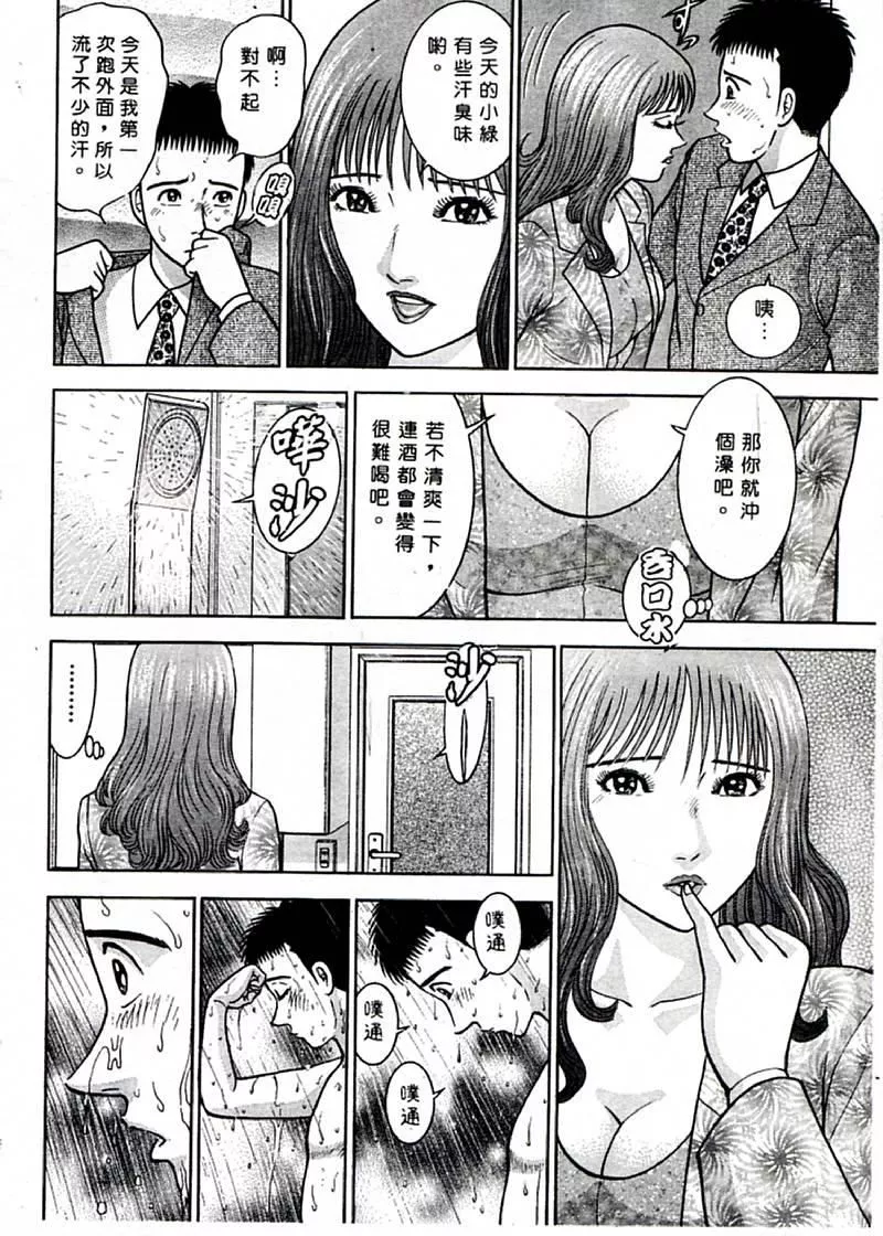 [村生ミオ]花は紅1[村生ミオ]花は紅1