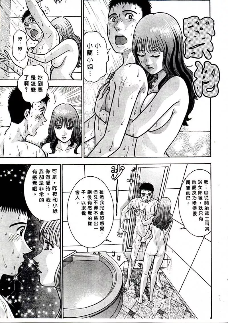 [村生ミオ]花は紅1[村生ミオ]花は紅1