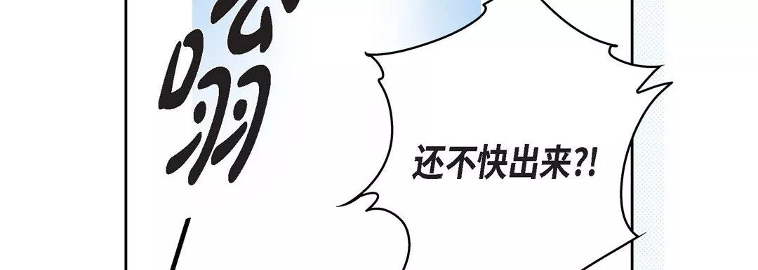 獻給心臟第70話