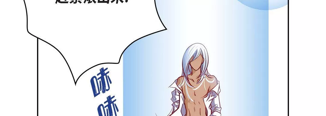 献给心臟-第70话 - 图片 26