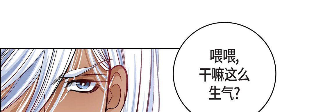 献给心臟第70话