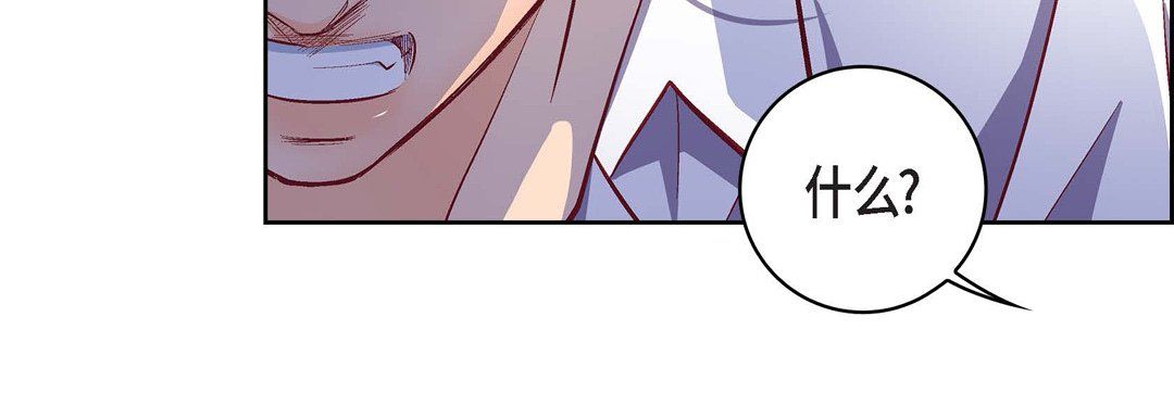 献给心臟第70话