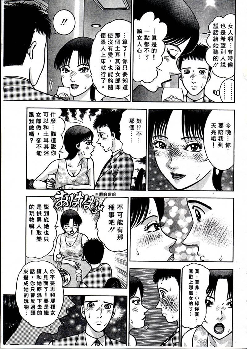 [村生ミオ]花は紅1[村生ミオ]花は紅1