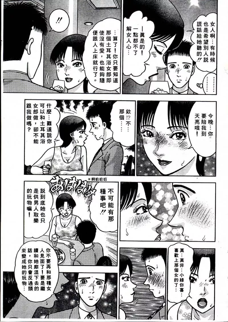 [村生ミオ]花は紅1[村生ミオ]花は紅1