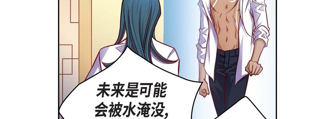 献给心臟第70话