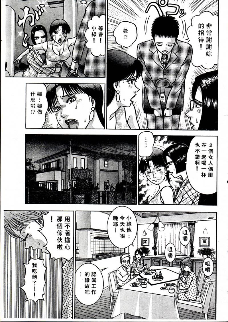 [村生ミオ]花は红1[村生ミオ]花は红1