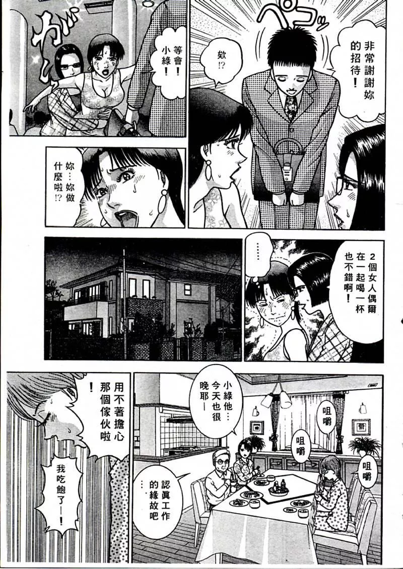 [村生ミオ]花は紅1[村生ミオ]花は紅1