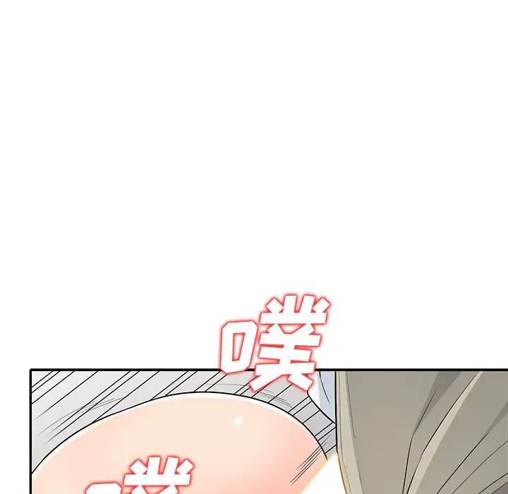 我的继母是寡妇第25话