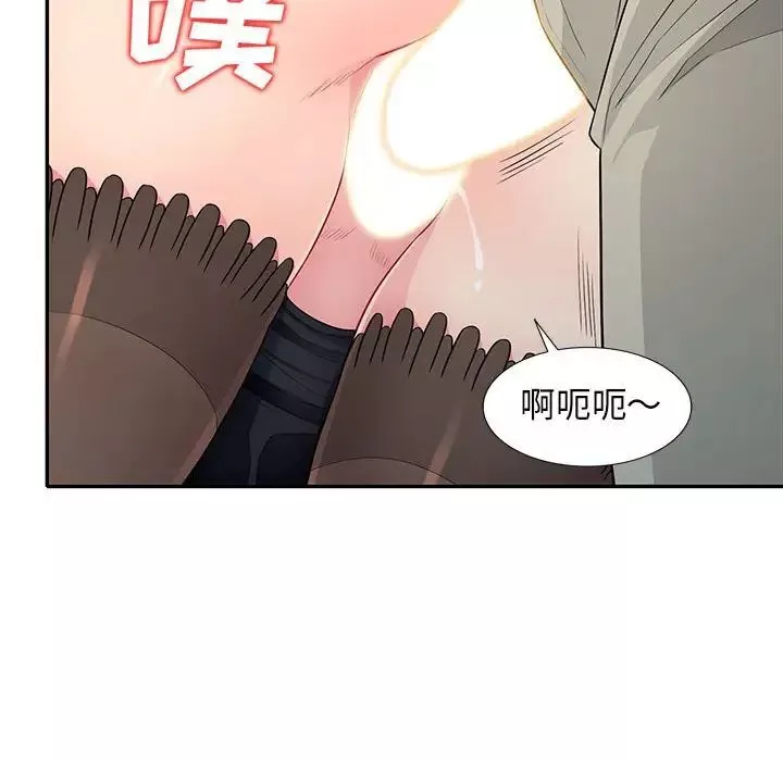 我的繼母是寡婦第25话