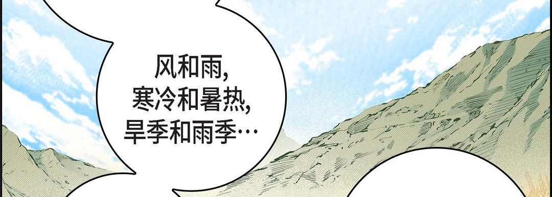 献给心臟第70话