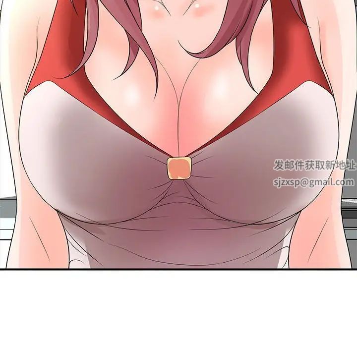 老婆至上第18话