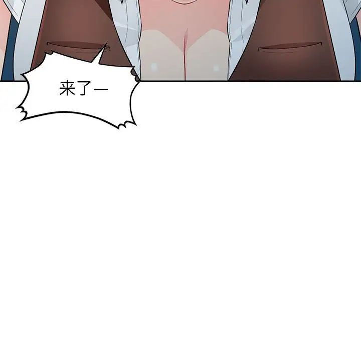 我的继母是寡妇第25话