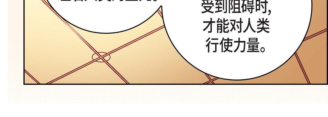 献给心臟第70话