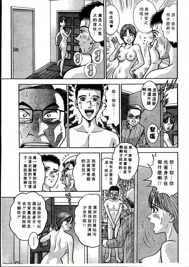 [村生ミオ]花は紅1[村生ミオ]花は紅1