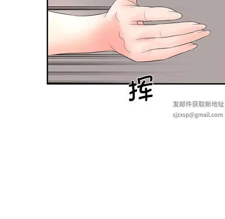老婆至上-第18话 - 图片 49