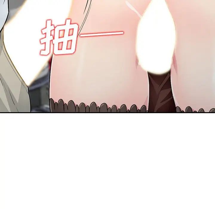 我的繼母是寡婦第25话