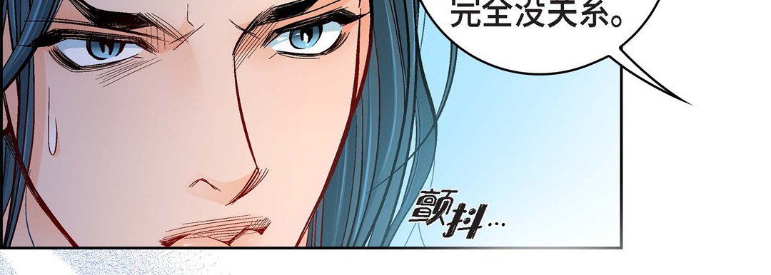 獻給心臟第70話