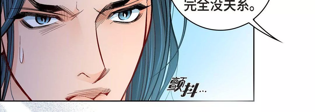 獻給心臟第70話