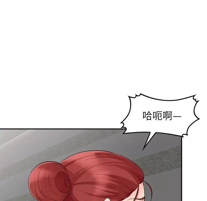 我的繼母是寡婦第25话