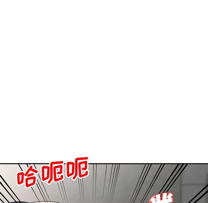 我的继母是寡妇第25话