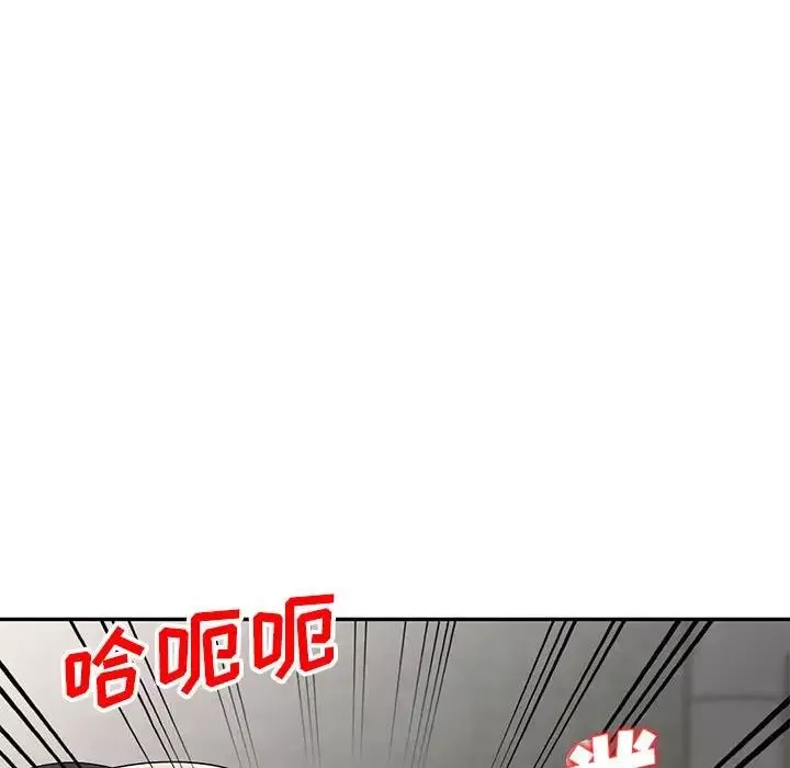 我的繼母是寡婦第25话