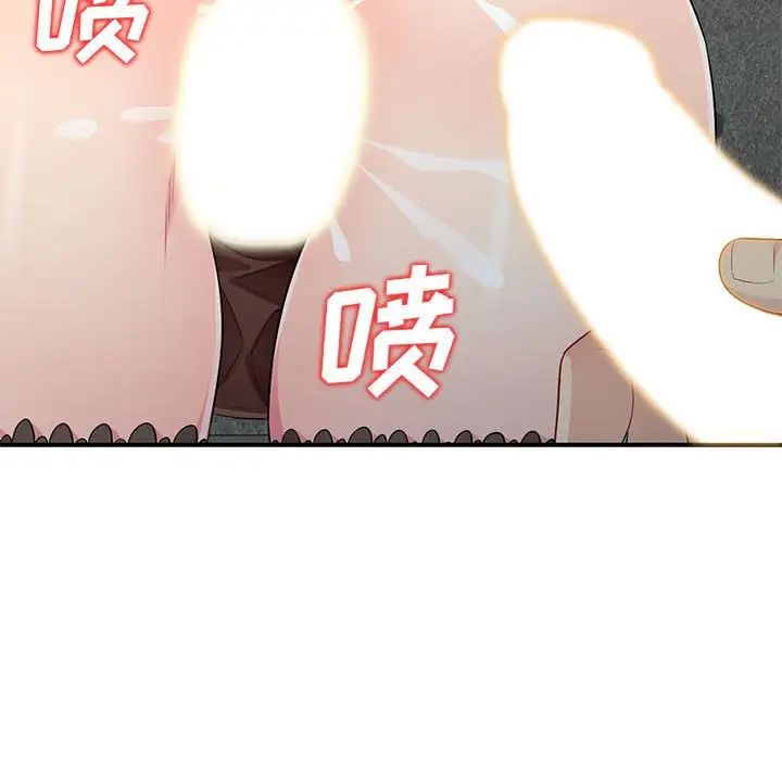 我的继母是寡妇第25话