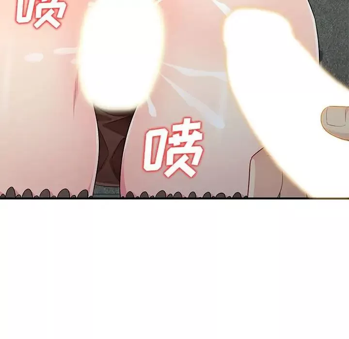 我的繼母是寡婦第25话