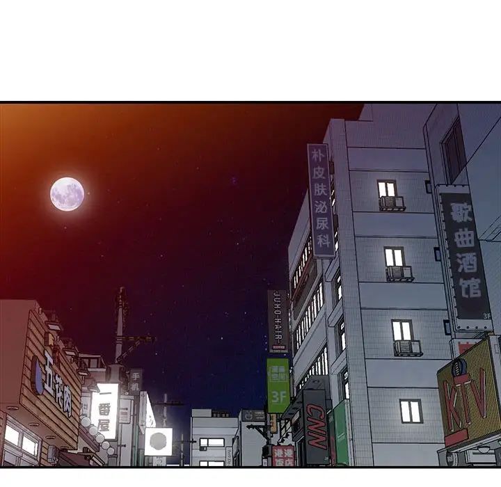 我的继母是寡妇第25话