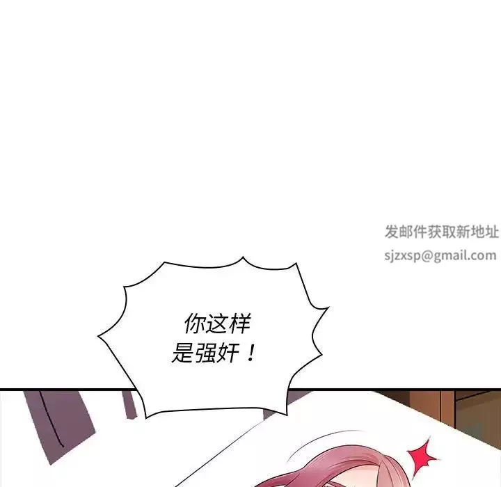 老婆至上-第18话 - 图片 73