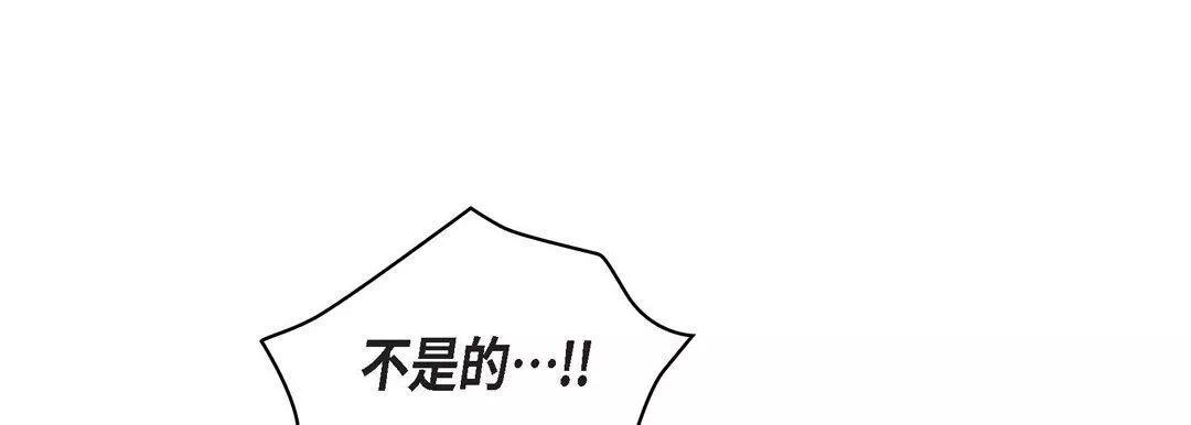 獻給心臟第70話