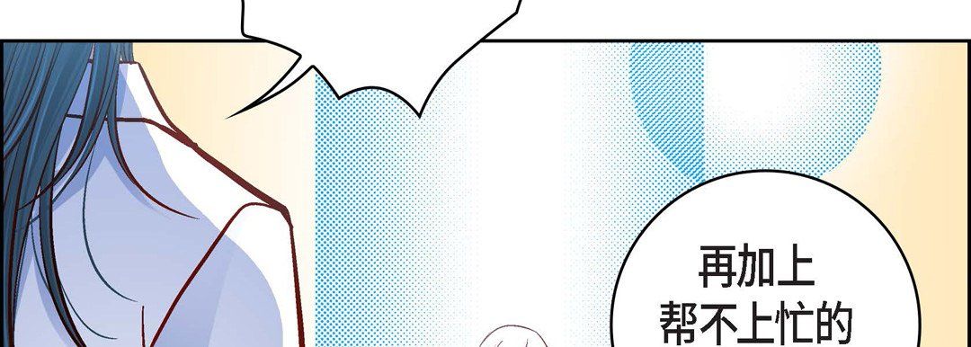 獻給心臟第70話