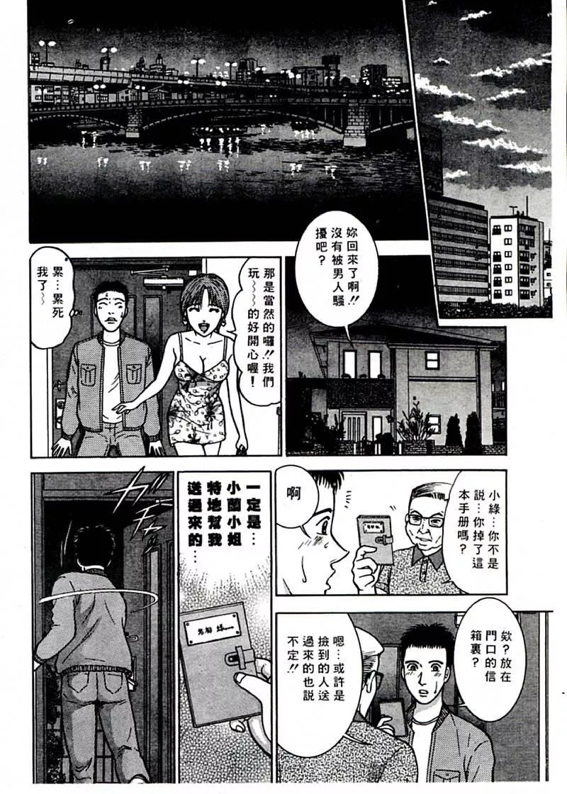 [村生ミオ]花は紅1[村生ミオ]花は紅1