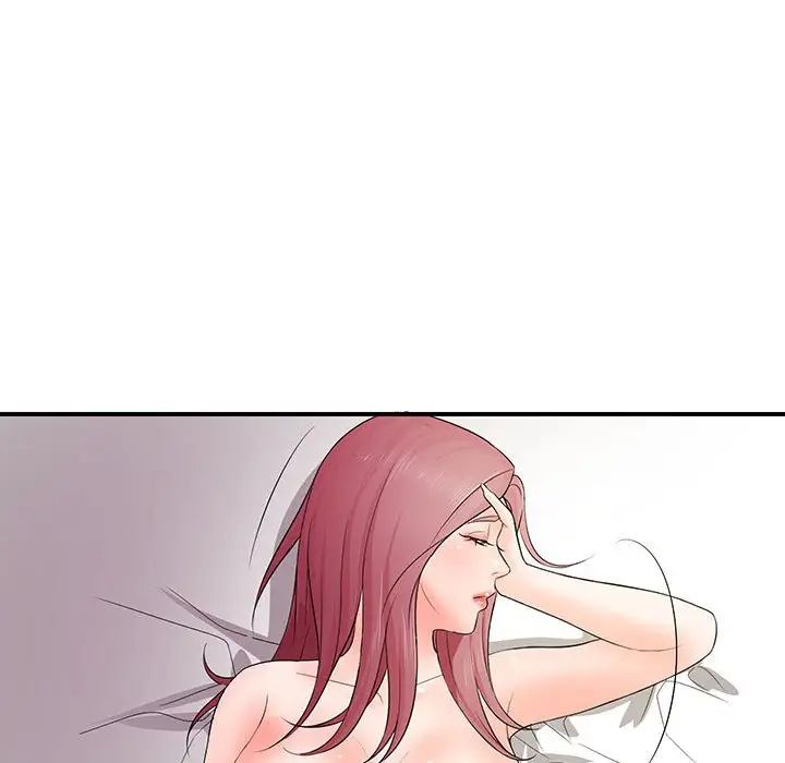 老婆至上第18話