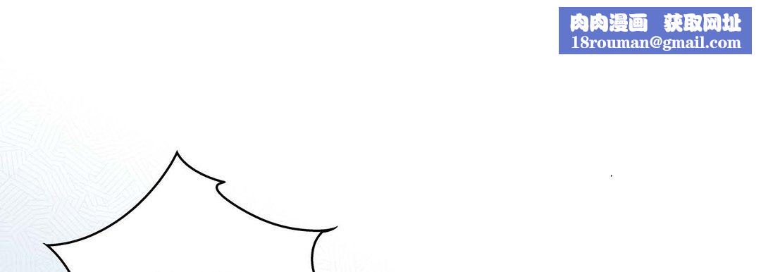 獻給心臟第70話