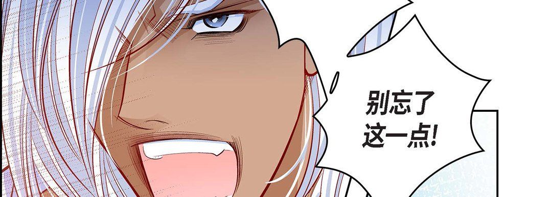 献给心臟第70话