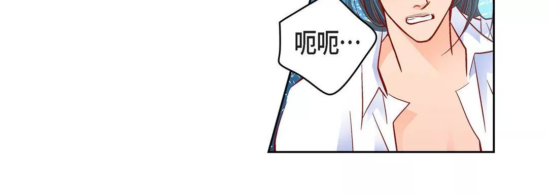 献给心臟-第70话 - 图片 120